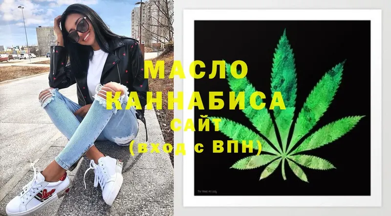 Дистиллят ТГК THC oil  закладка  Апшеронск 